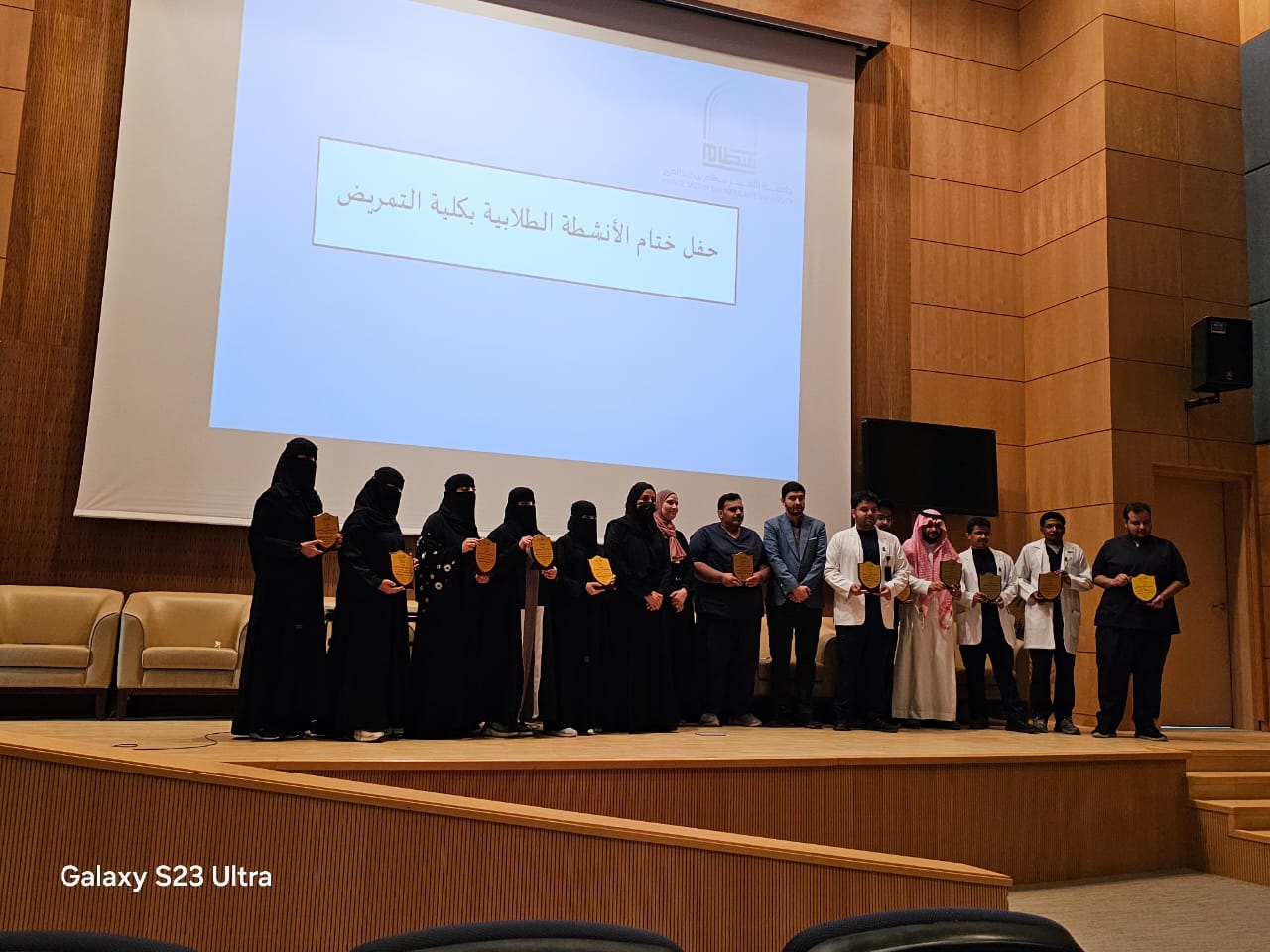اقامت كلية التمريض ممثلة في سعادة عميدة الكلية د. ناهد الحارثي حفل ختام الانشطة الطلابية بمسرح كلية العلوم الطبية التطبيقية بالجامعة وتم تكريم عدد من الطلاب والطالبات وتقديم الدروع وشهادات التقدير كما تم ايضا تكريم عدد من اعضاء هيئة التدريس