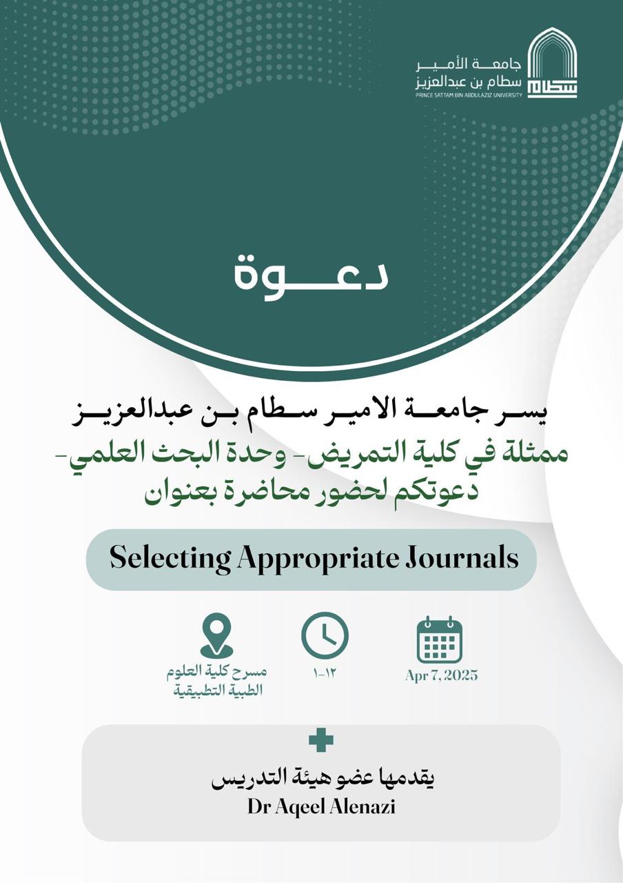 Selecting Appropriate Journals