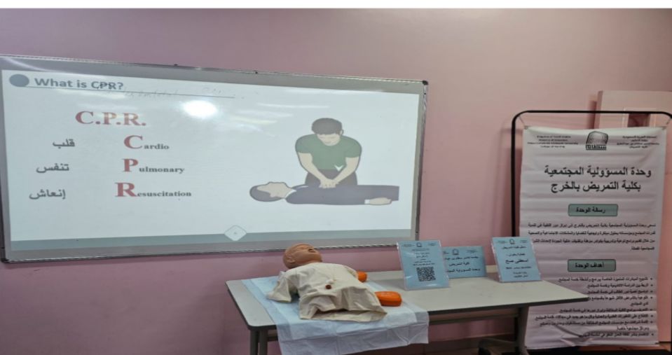 الانعاش القلبي