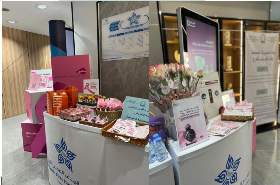 الكشف المبكر حياة 