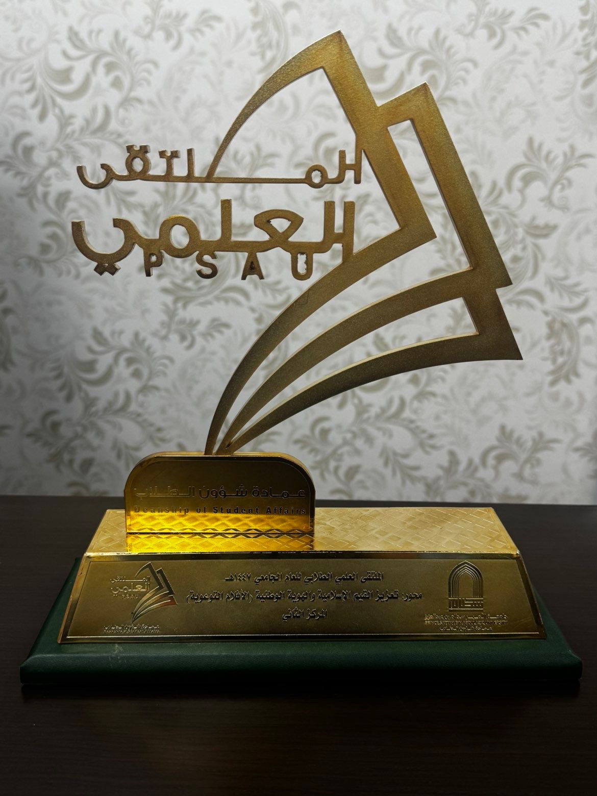 محور الأفلام التوعويةالمركز الثالث 